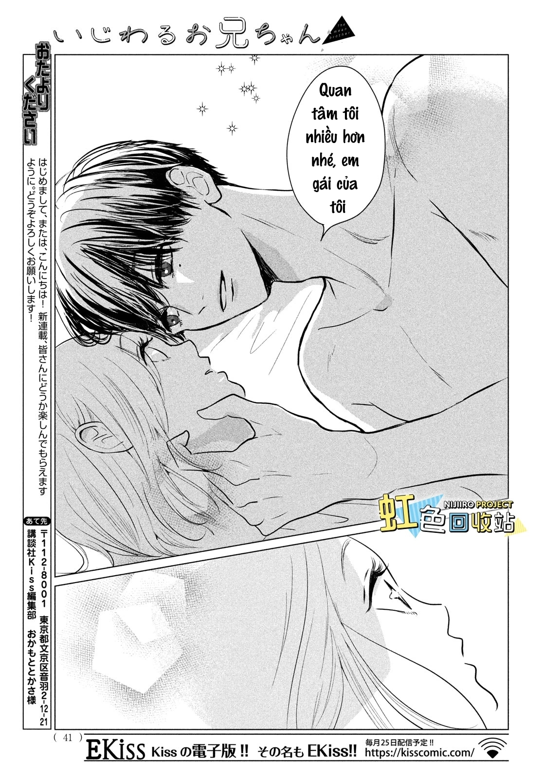 anh trai độc ác chapter 2 13