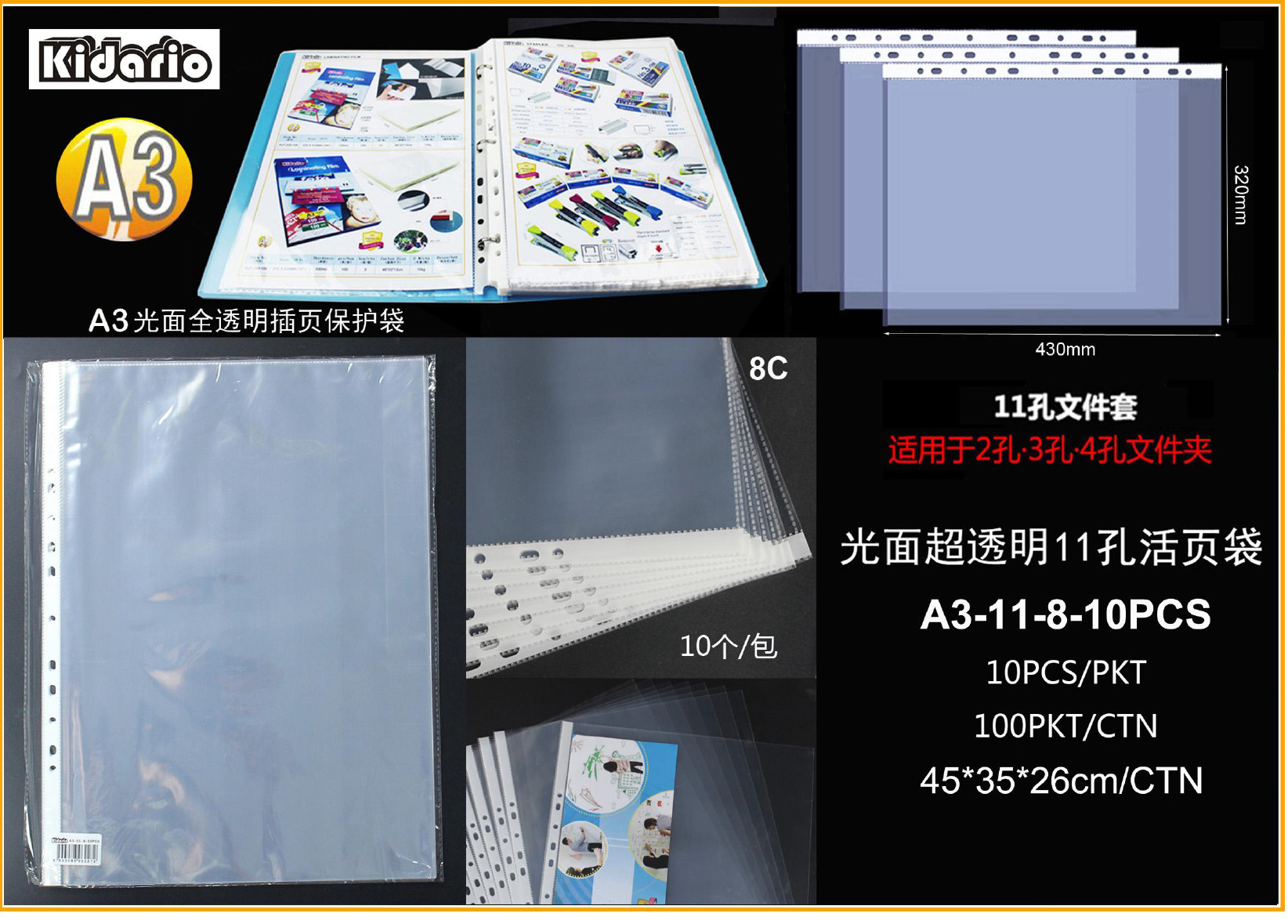 [ Bìa Lỗ A3 ] Xấp 10 CáiTúi Sơ Mi Đục Lỗ A3 Dày 8C Chuyên Dùng Trong Lưu Trữ Bản Vẽ, Hồ Sơ, Bìa Đục 11 Lỗ A3