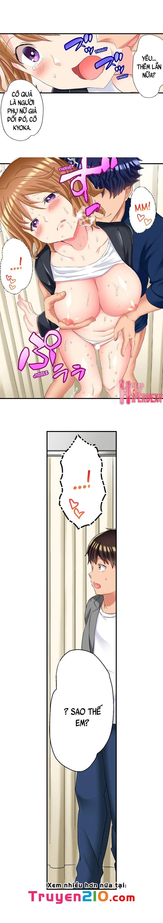 ntr massage chapter 15 5