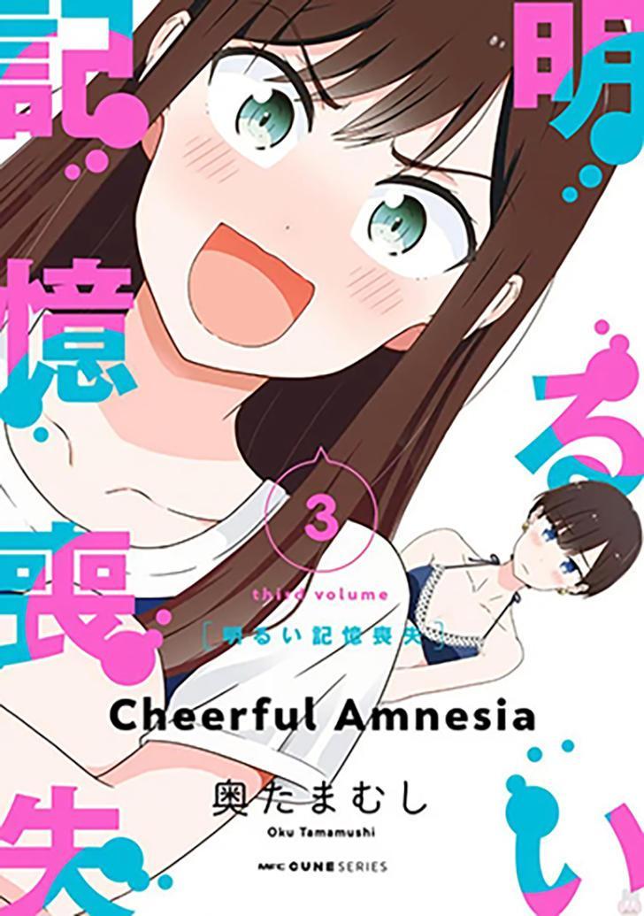 bright and cheery amnesia chapter 15 2