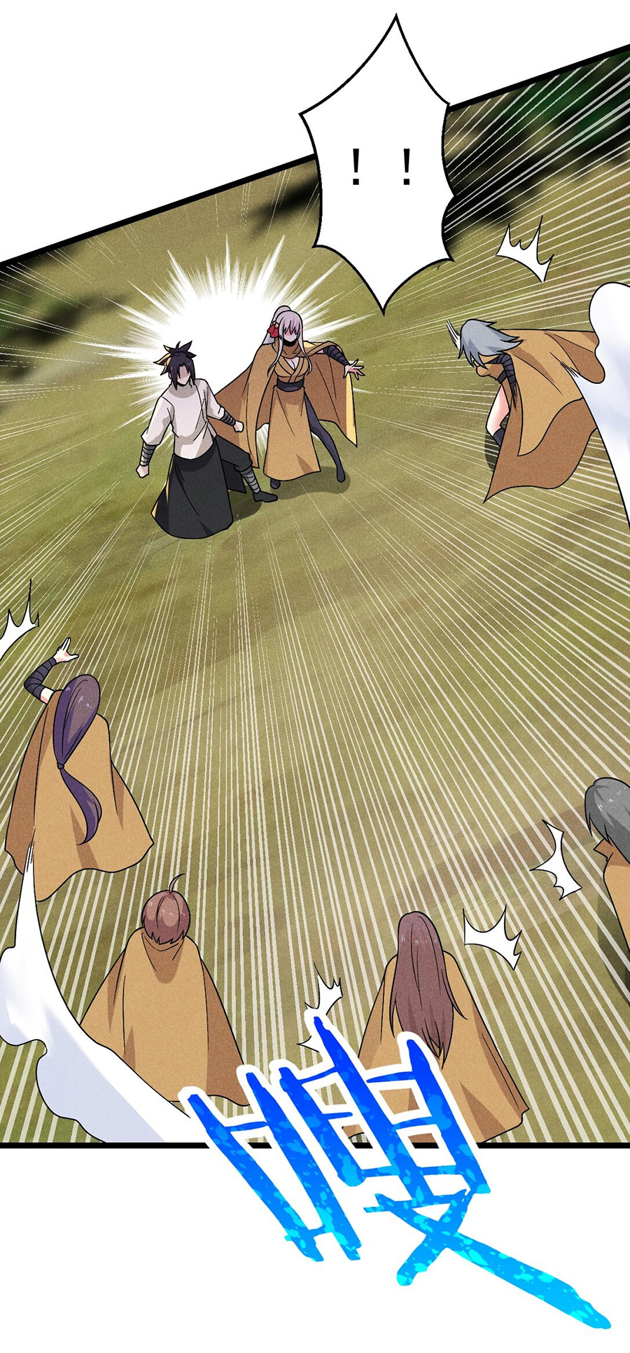 Võ Lâm đệ nhất đầu bếp chapter 31.2 23