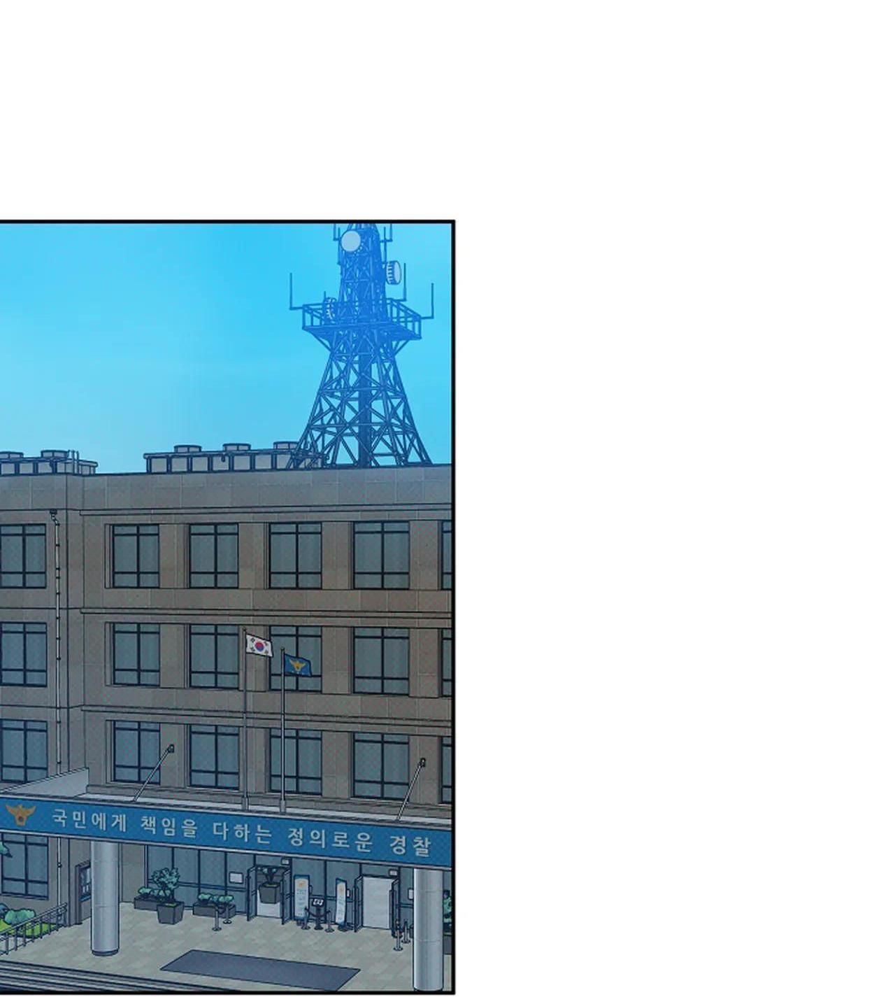 lý do bị loại chapter 3 79