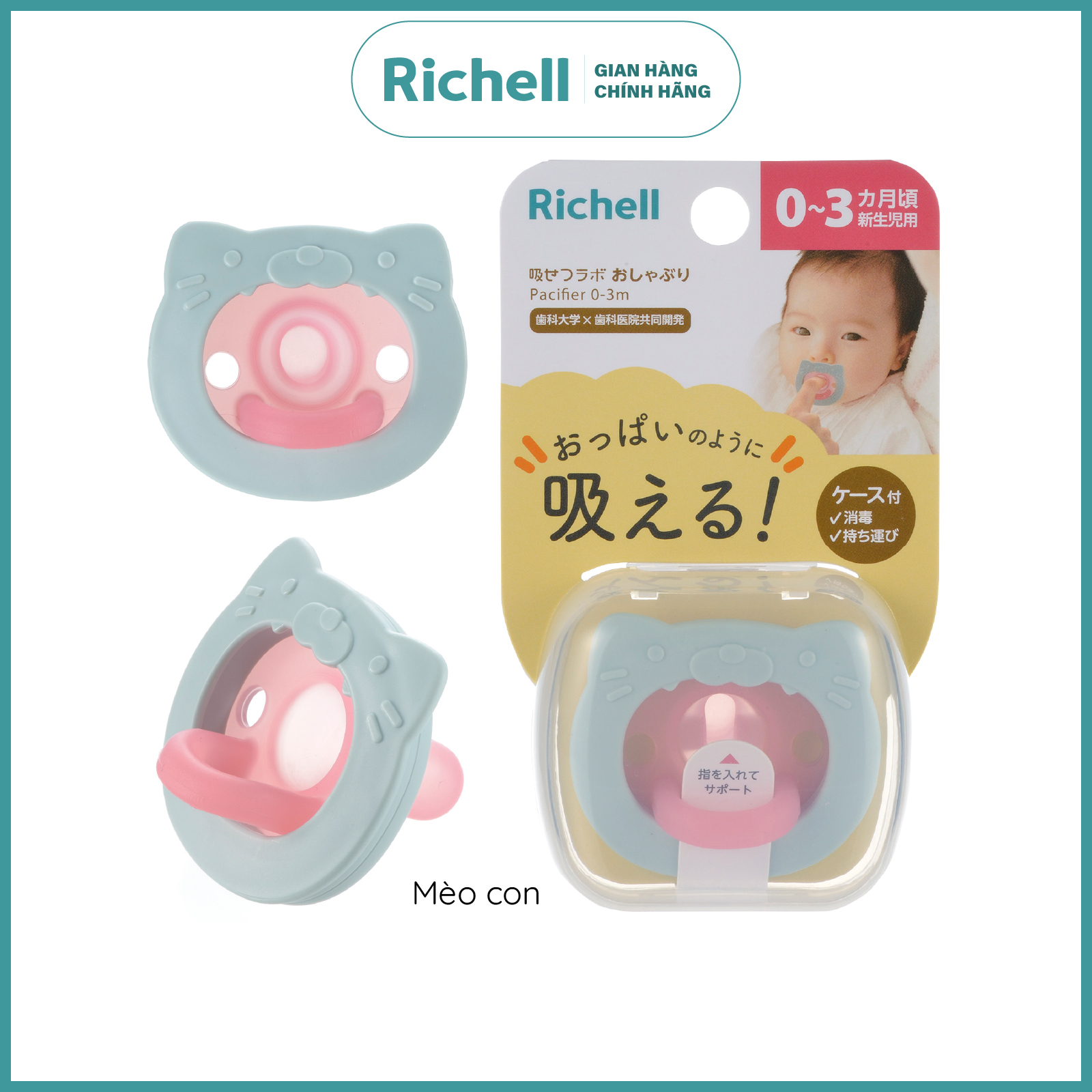 Ty ngậm Richell Nhật Bản cho bé từ 0 tháng có hộp đựng | Baby