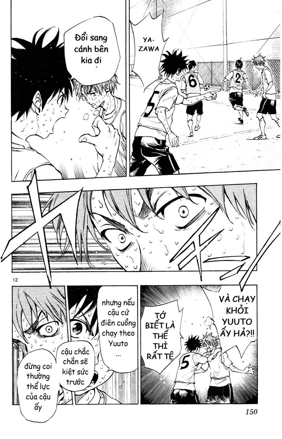 be blues! - ao ni nare chapter 155 13