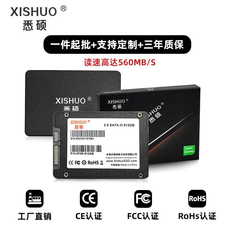 Vận Chuyển Nhanh 2.5 Inch SATA3 SSD Ổ Cứng Thể Rắn SSD Ổ Cứng Thể Rắn