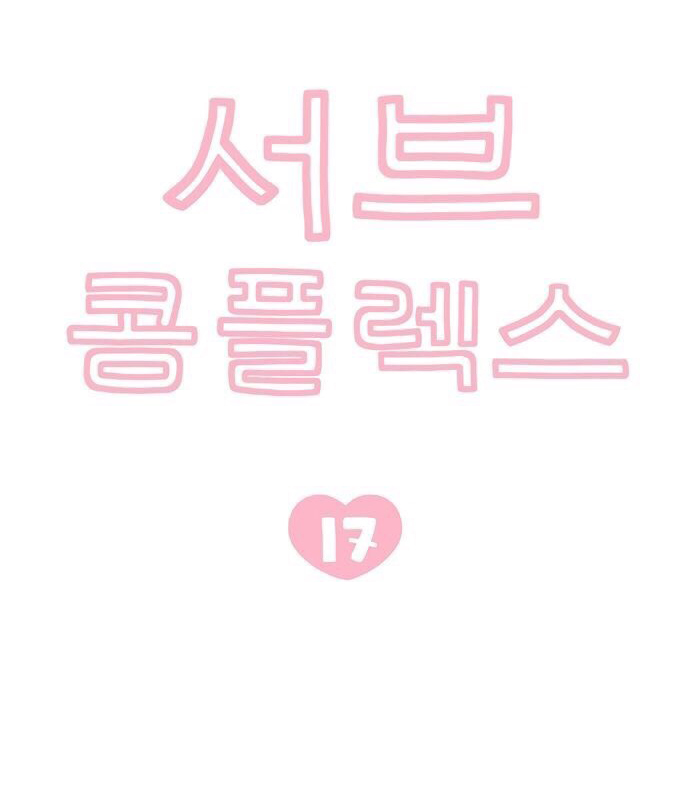 hội chứng nam phụ chapter 17 7