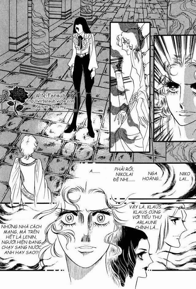 orpheus no mado chapter 9 9