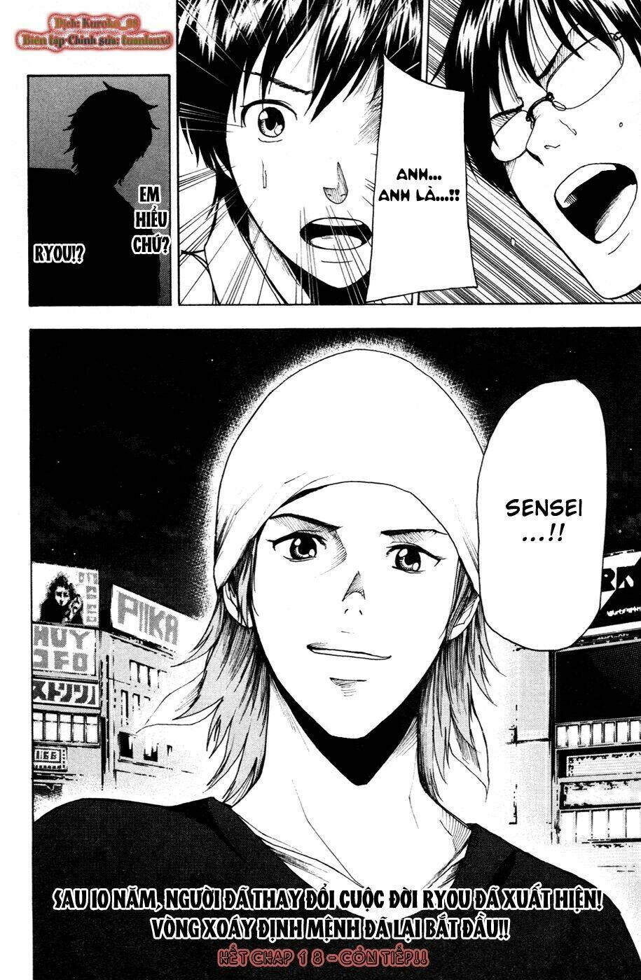 tiji-kun! chapter 18 21