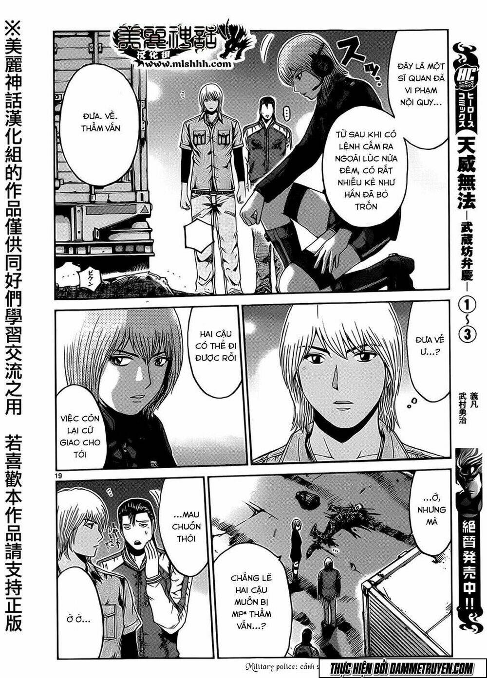 soul reviver south chapter 1 18