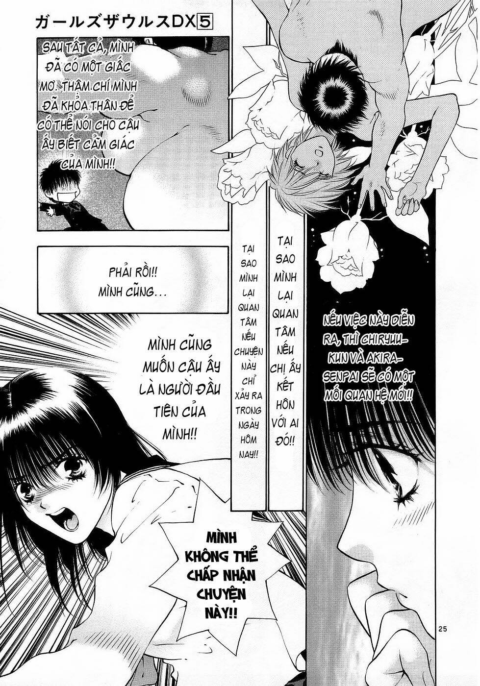 girls saurus dx chapter 27 25