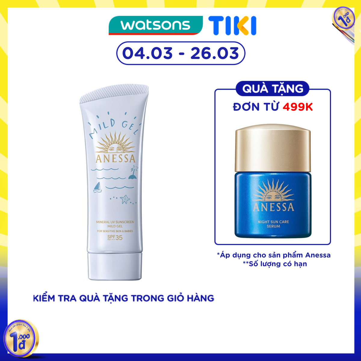 Gel Chống Nắng Anessa Moisture UV Sunscreen Mild Dịu Nhẹ Cho Da Nhạy Cảm &amp; Trẻ Em SPF35 PA+++ 90g