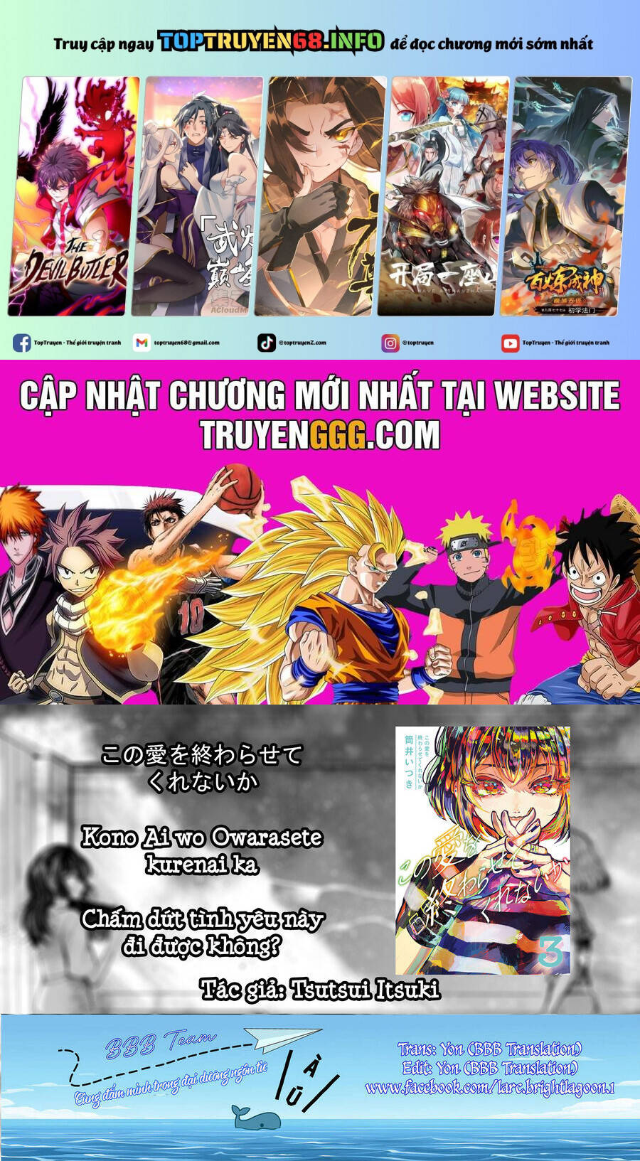 liệu cậu sẽ kết thúc mối tình này chứ? chapter 24 2