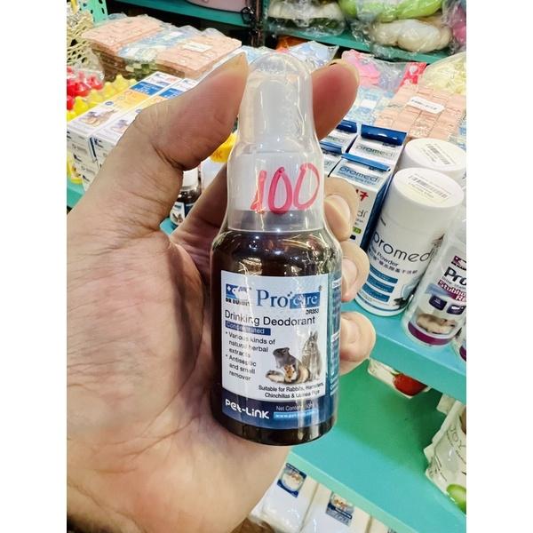 Chai uống khử mùi hôi nước tiểu ProCare