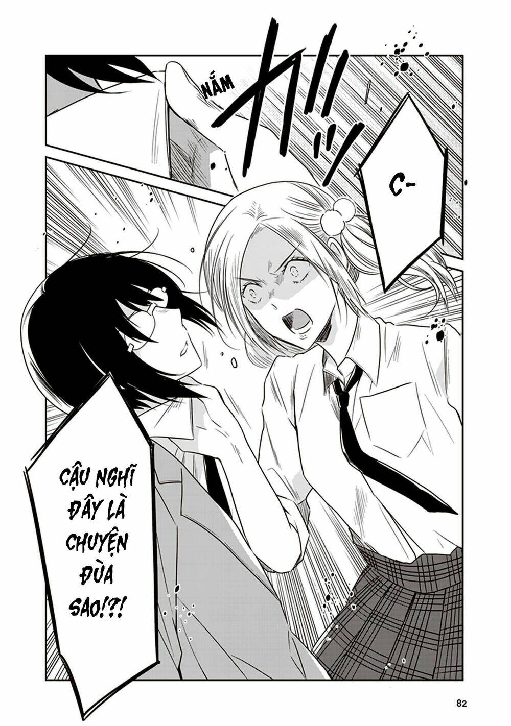 jk to sutego no akachan chapter 14 5