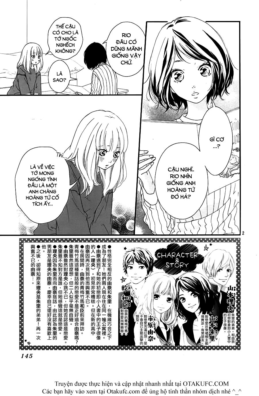 omoi, omoware, furi, furare chapter 2 2
