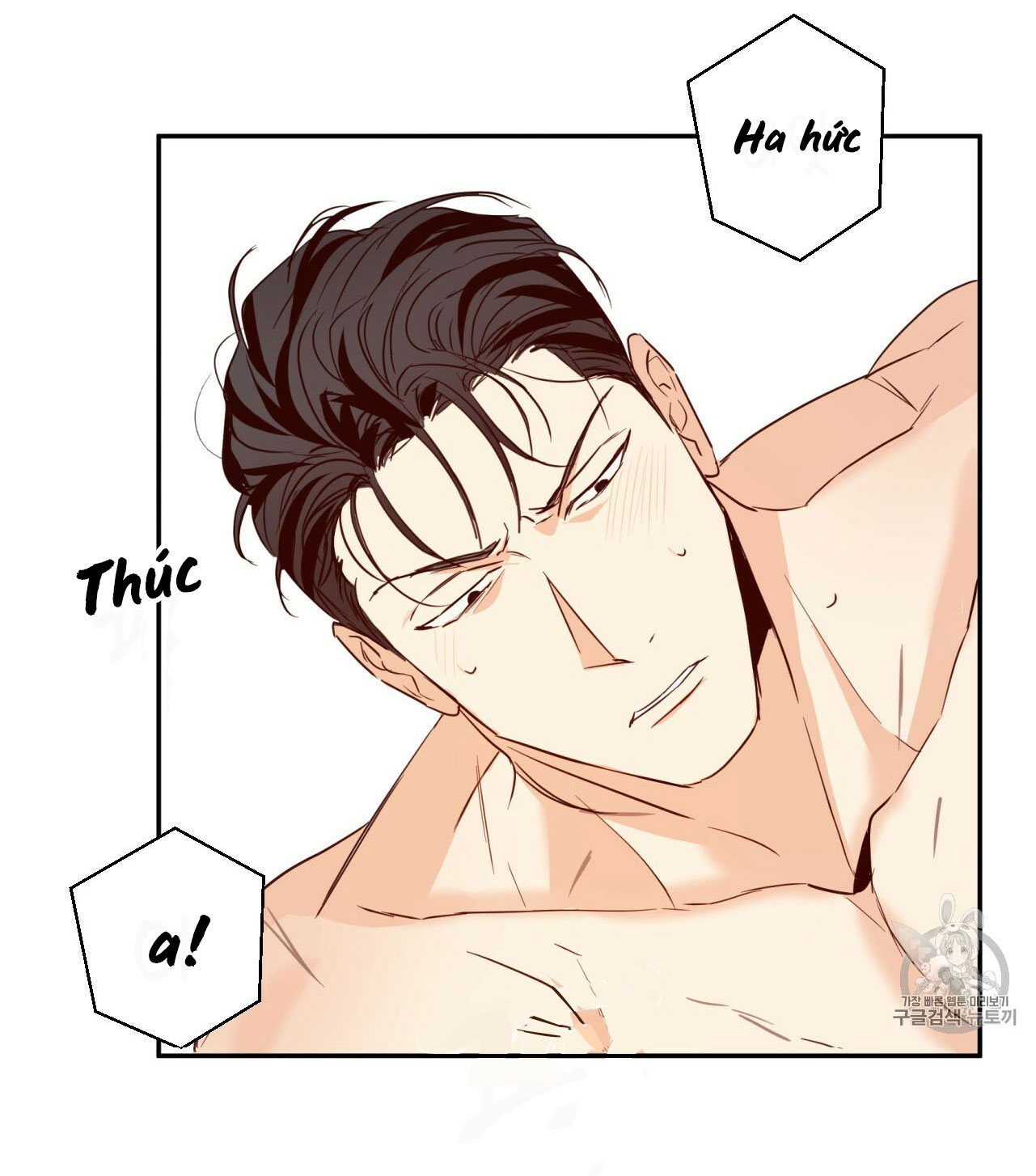 cửa hàng tiện lợi nguy hiểm chapter 11 15