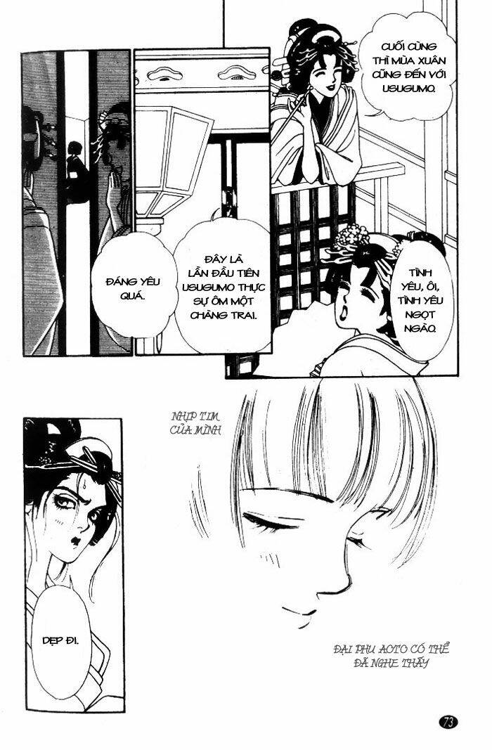 oedo wa nemuranai! chapter 2 29