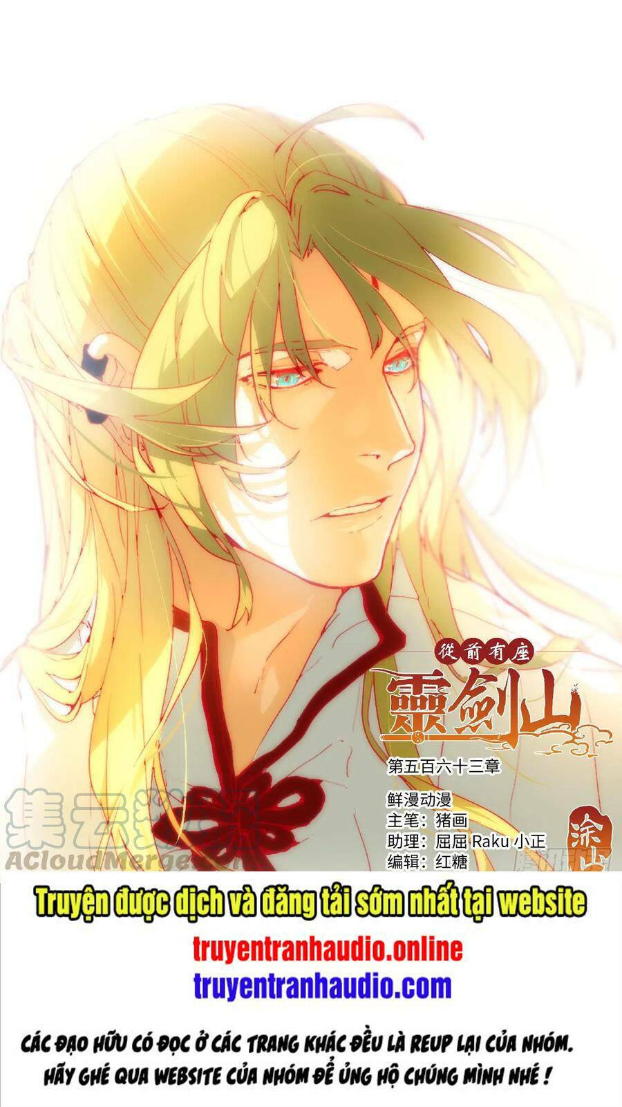 trước kia có tòa linh kiếm sơn chapter 562 1