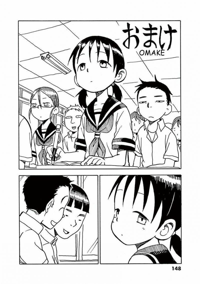 Nhất quỷ nhì ma, thứ ba Takagi chapter 17.5 1