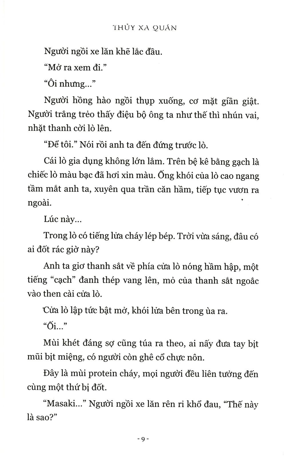 Thủy Xa Quán