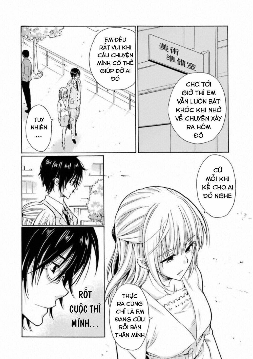 boku no namae wa chapter 32 21