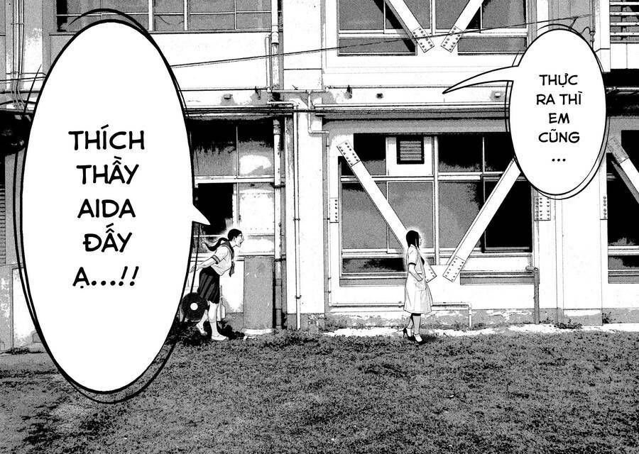 home room chapter 47 14