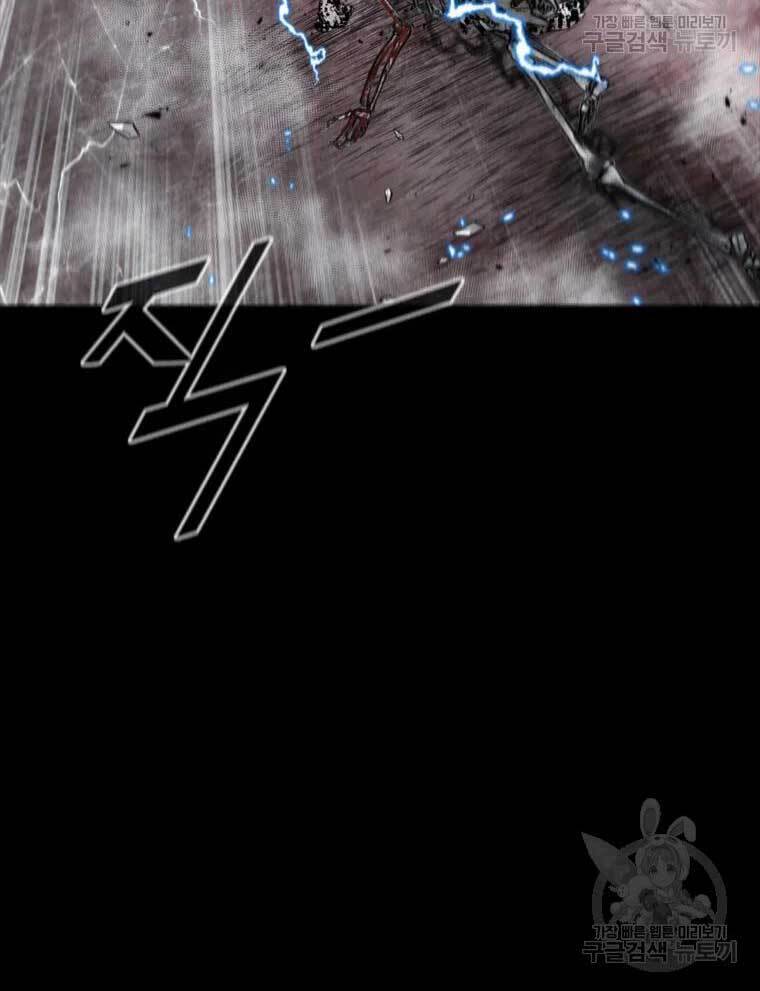 mật mã mê cung chapter 52 6