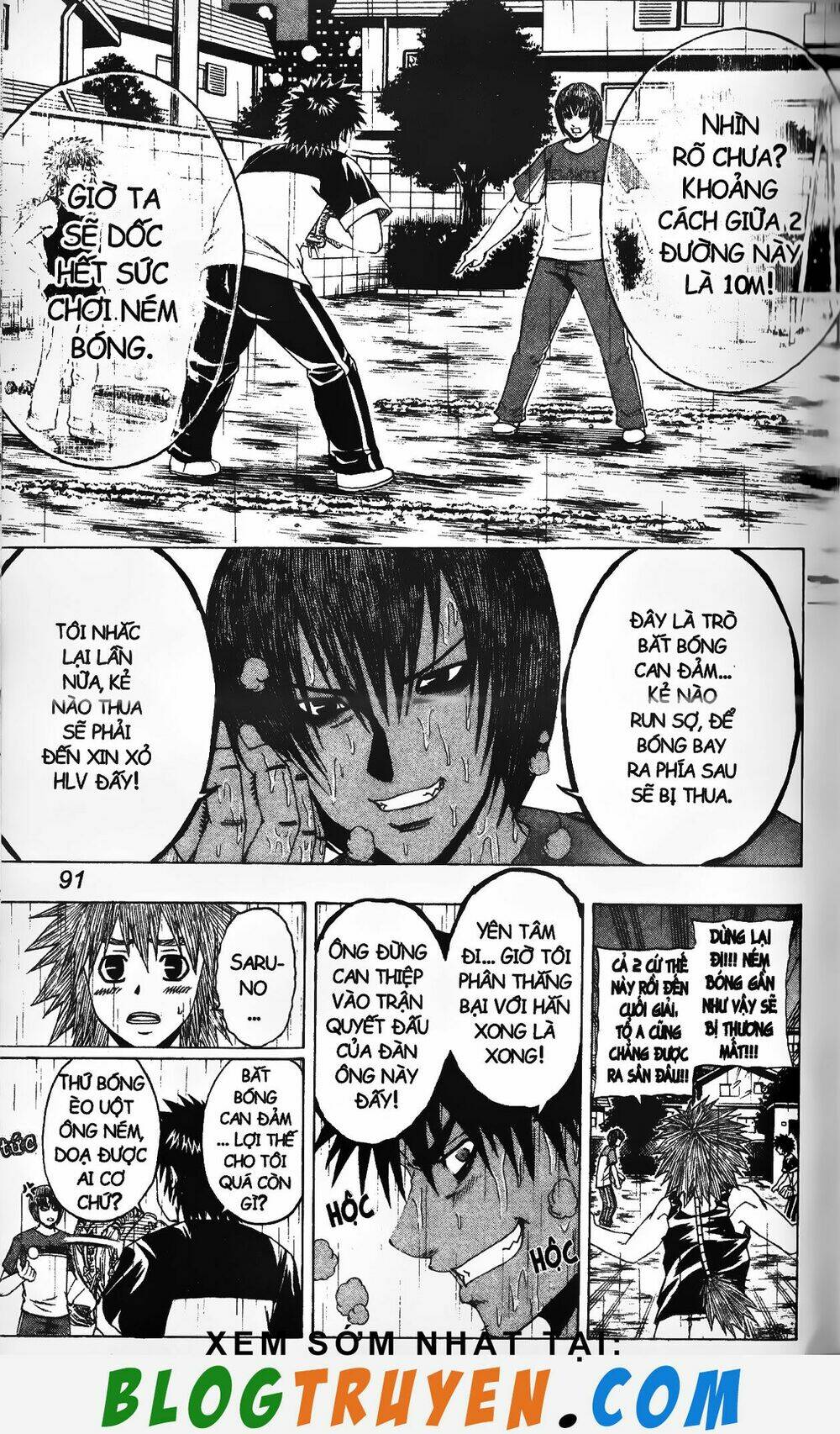 mr.fullswing chapter 202 8