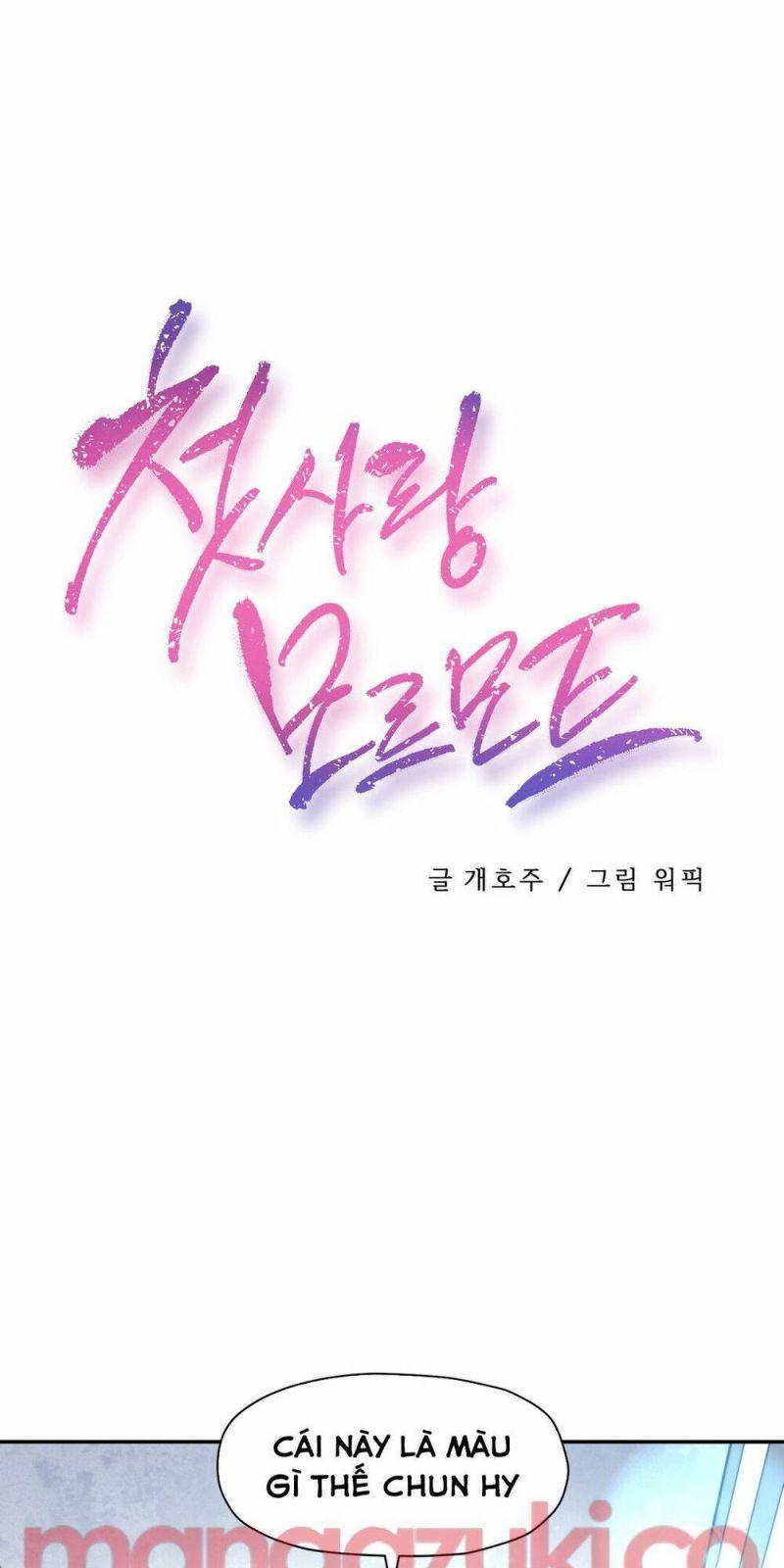 girls marmot chapter 12 2