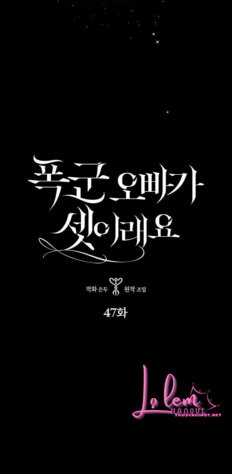 ba người anh trai của tôi là bạo quân chapter 47.1 1