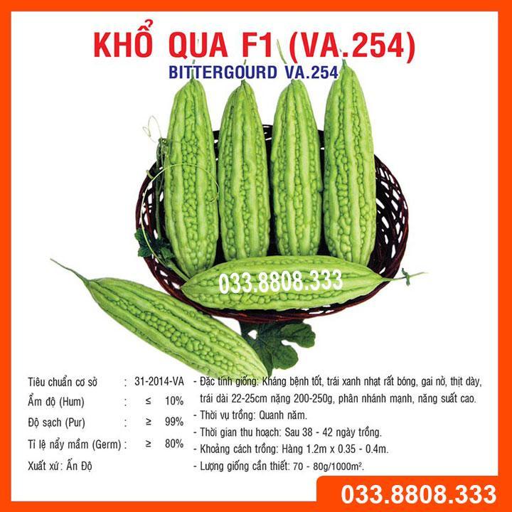 HẠT GIỐNG QUẢ KHỔ QUA ( MƯỚP ĐẮNG )  GIỐNG TỐT, NẢY MẦM NHANH