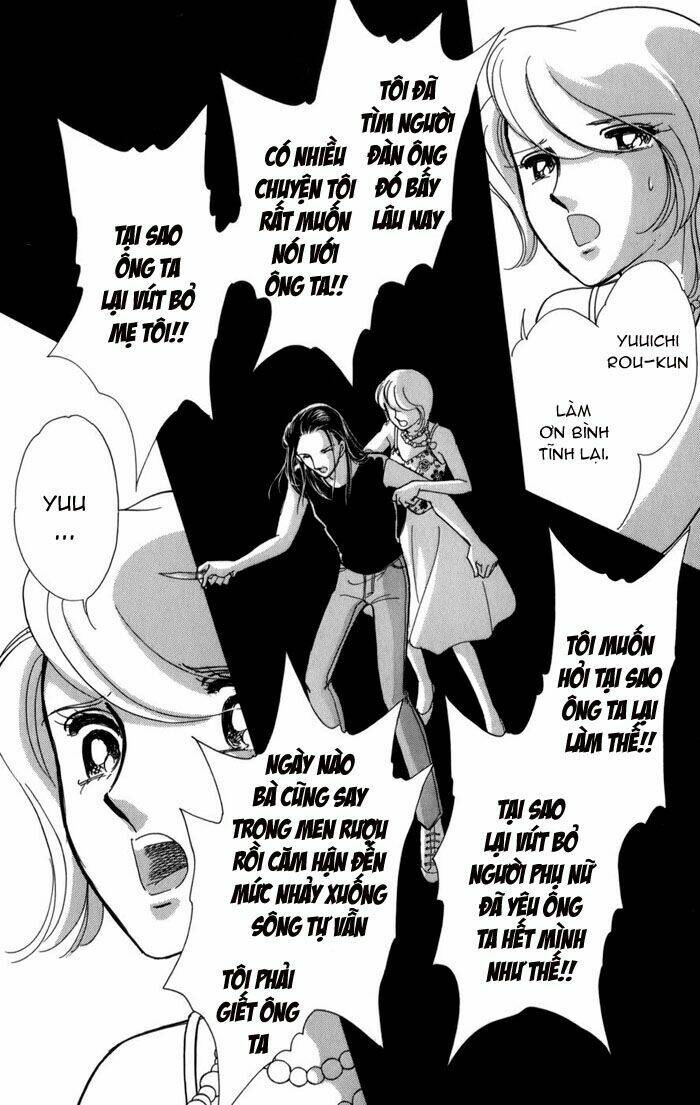 kiri no mori hotel chapter 5 46