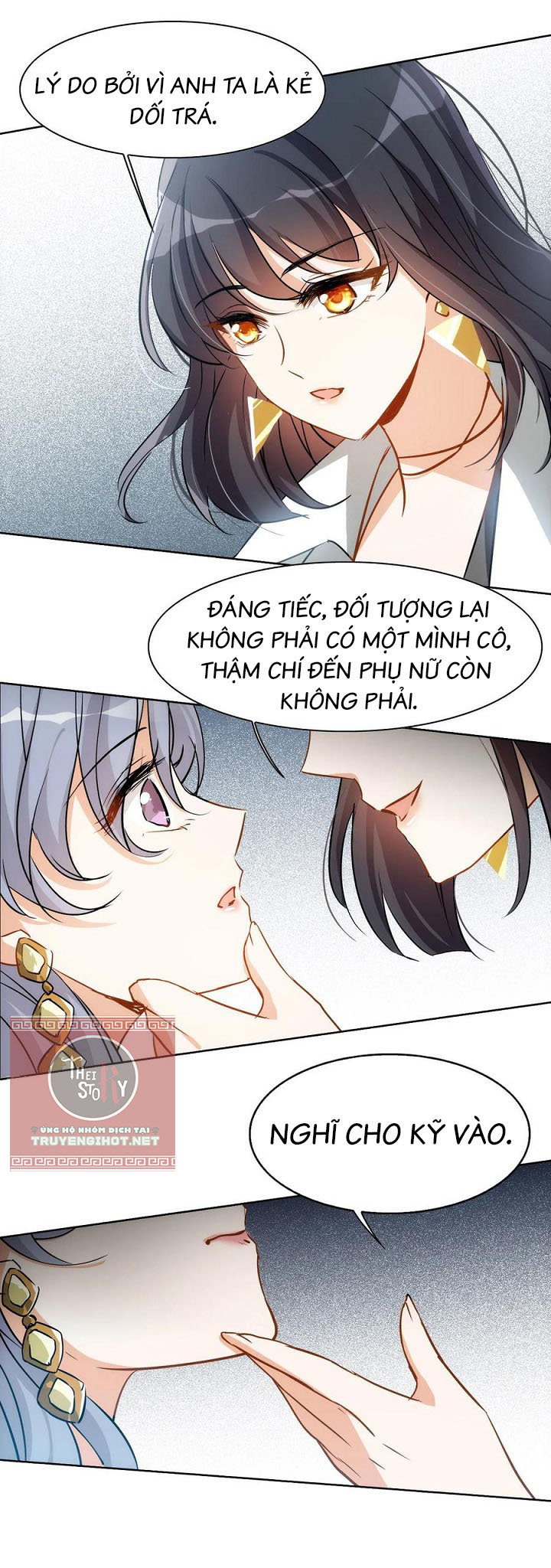 xin hãy nằm xuống, cô ấy đang tới! chapter 2.2 2