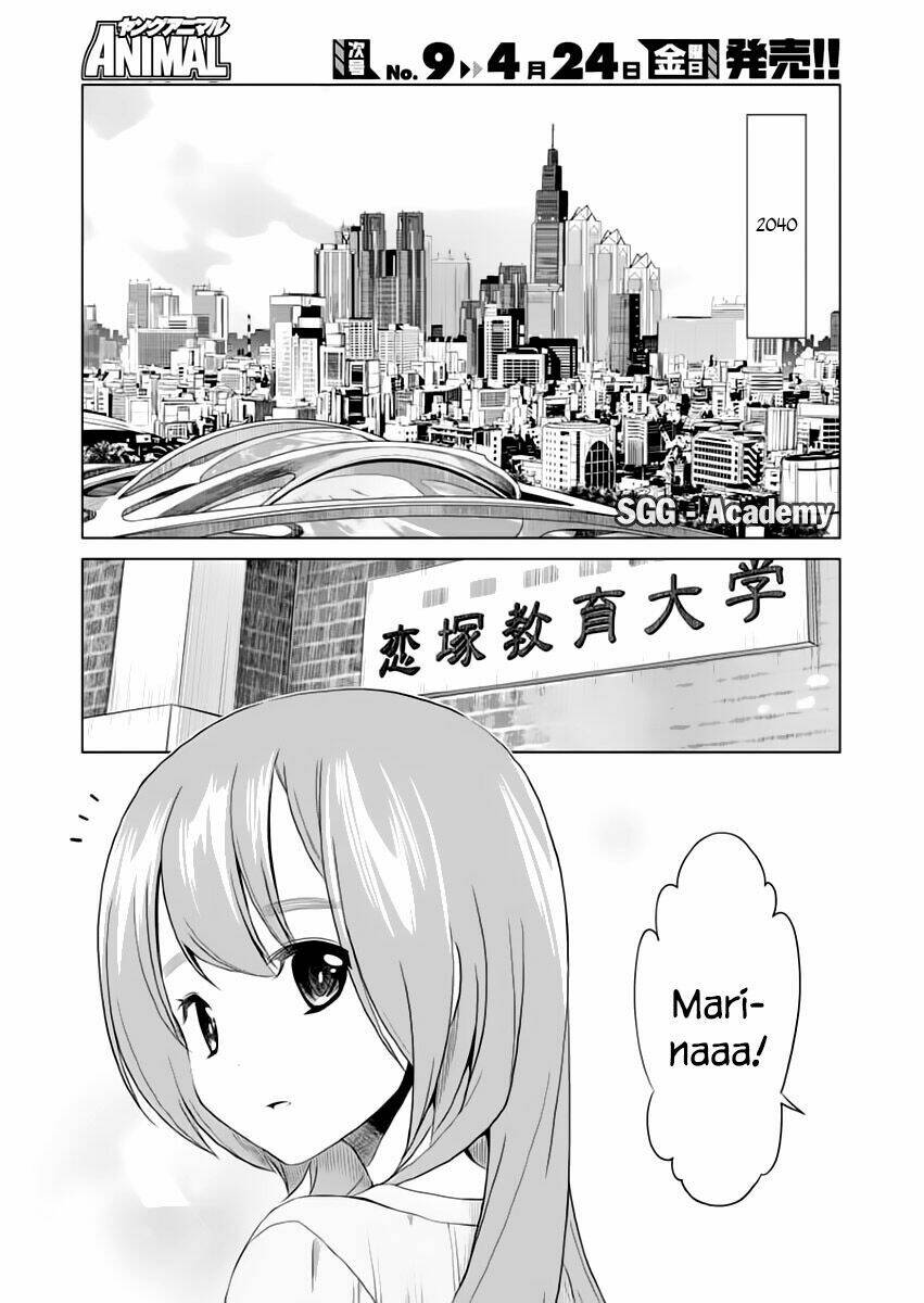 re:marina chapter 49 4