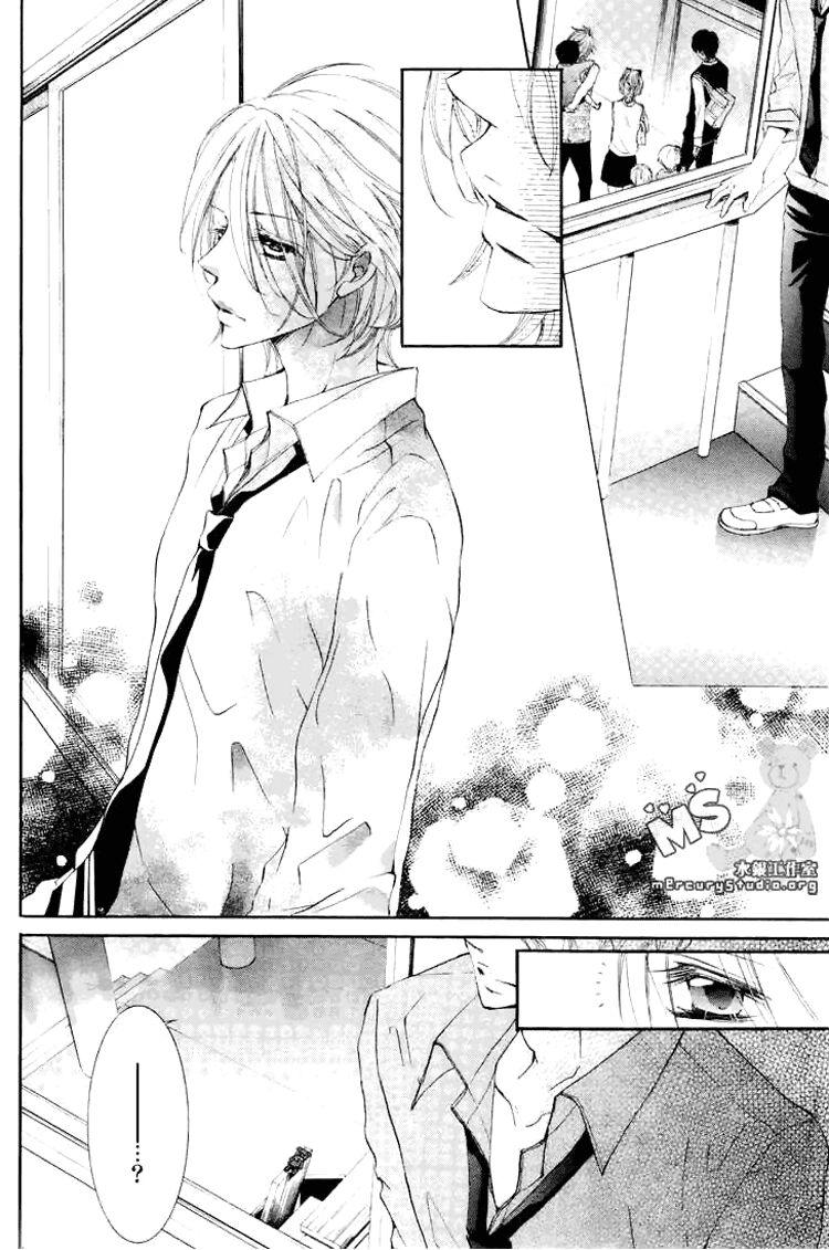 hana ni kedamono chapter 8 9