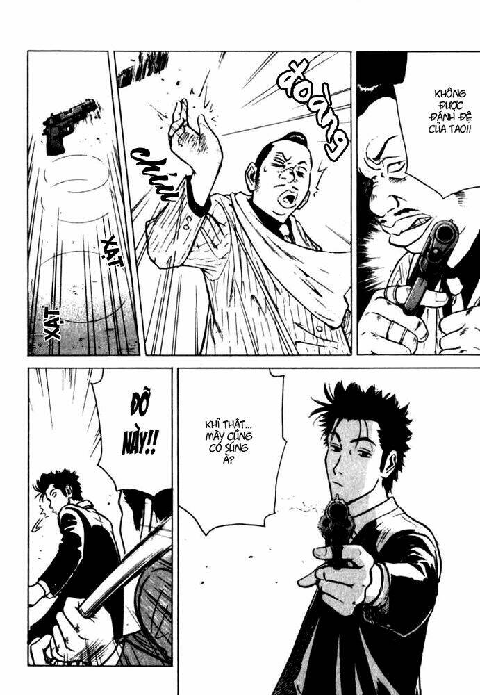 hot milk chapter 2 15