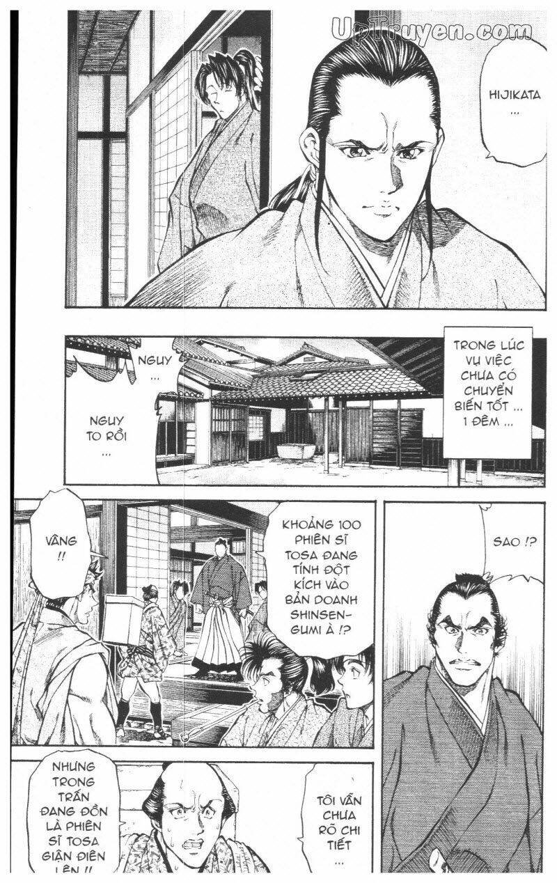getsu seiki - sayonara shinsengumi chapter 7 162
