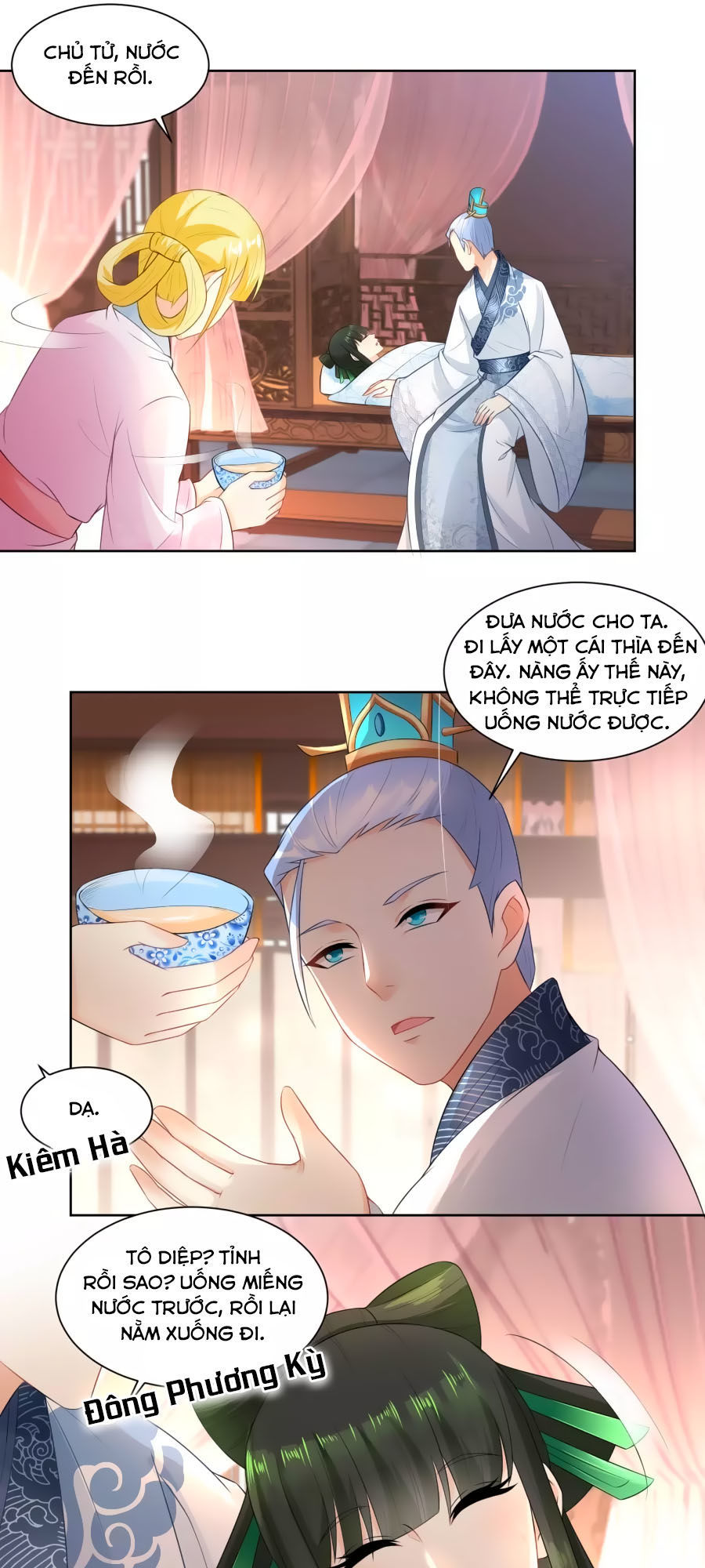 trù nương hoàng hậu chapter 27 4