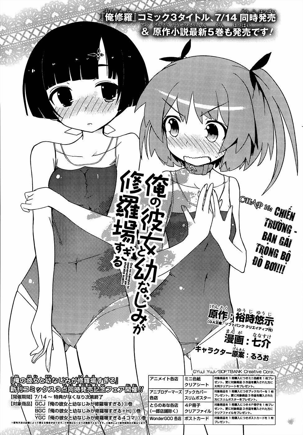 ore no kanojo to osananajimi ga shuraba sugiru chapter 16 7