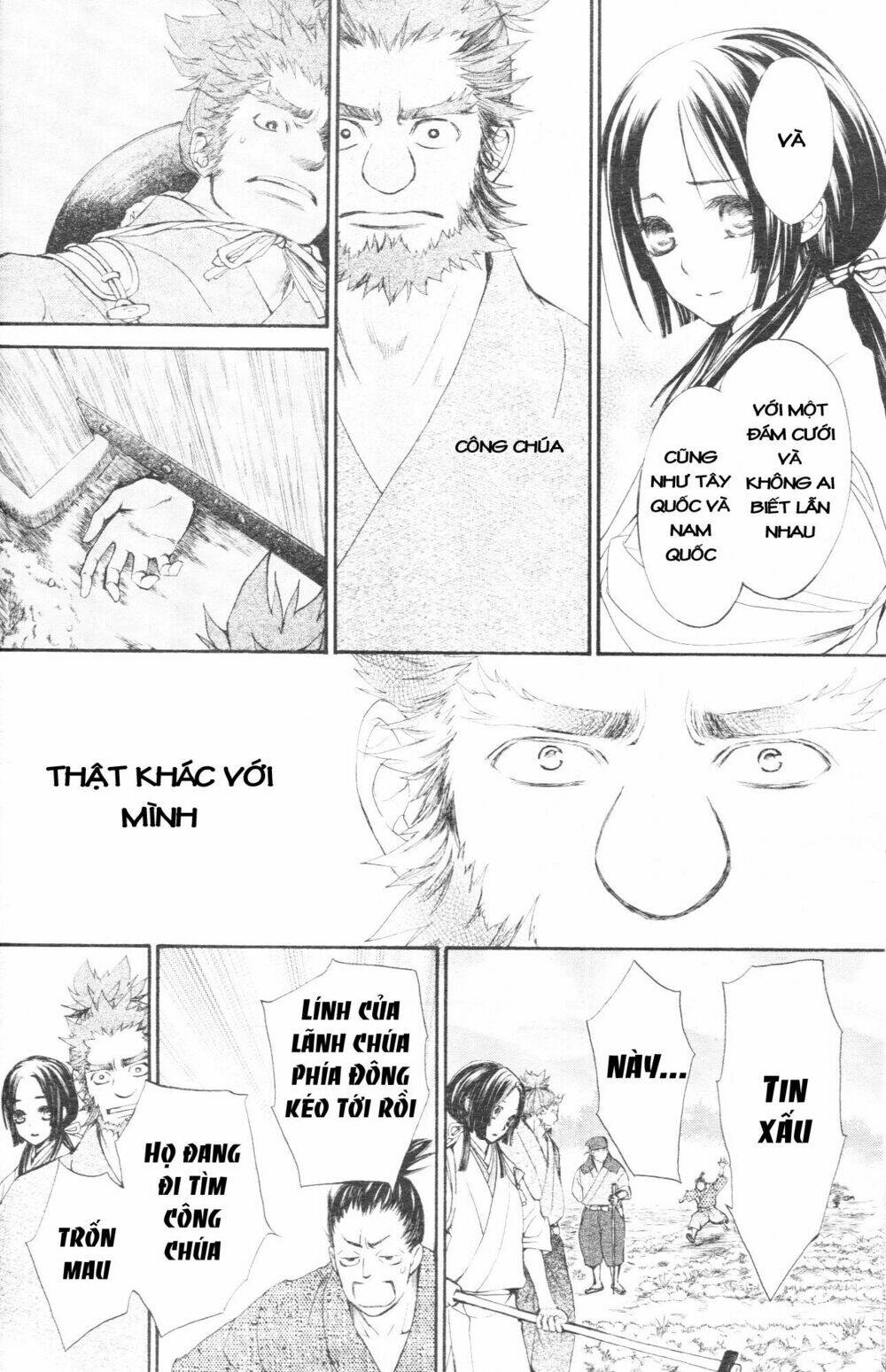 yoshihime to ushio chapter 0 28