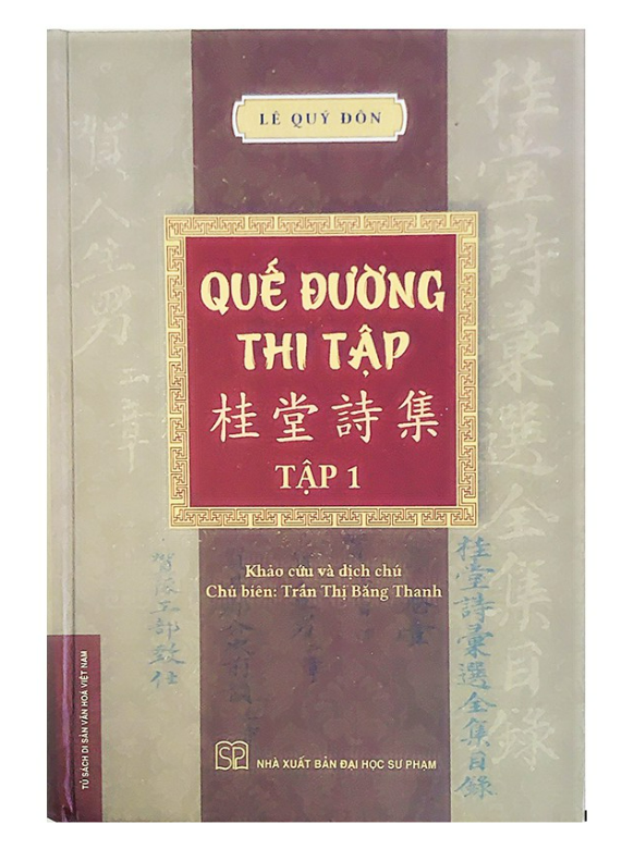 Sách - Quế Đường Thi Tập - Tập 1 (Bìa cứng)