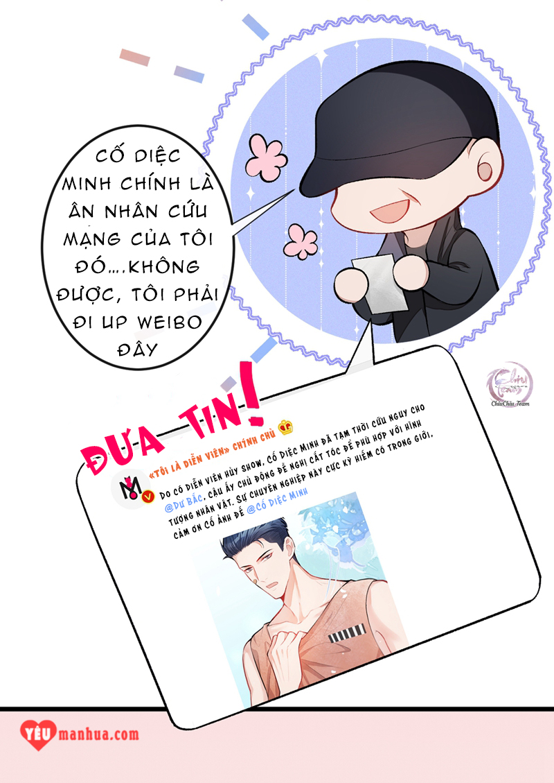 Hotsearch Của Ảnh Đế chapter 12