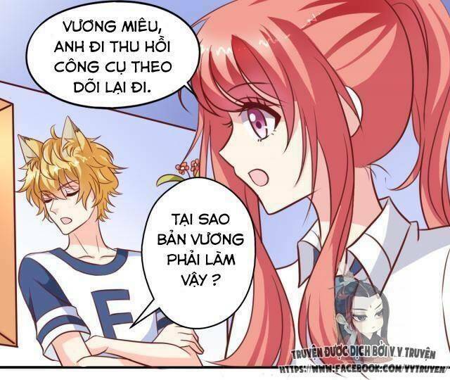 ngư thần đích nhân thả ta đi chapter 26 5