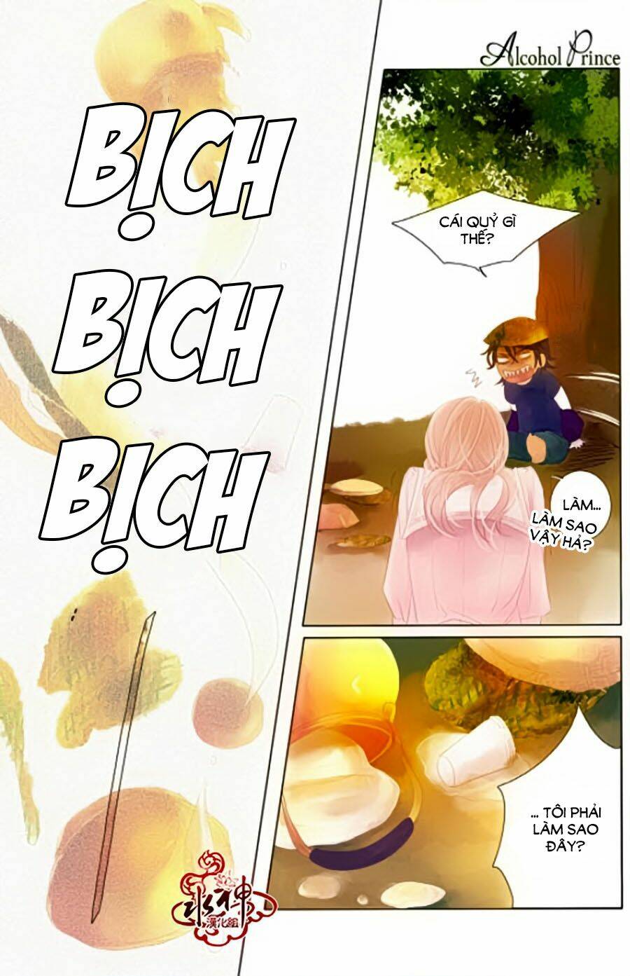 tửu tinh vương tử chapter 3 15