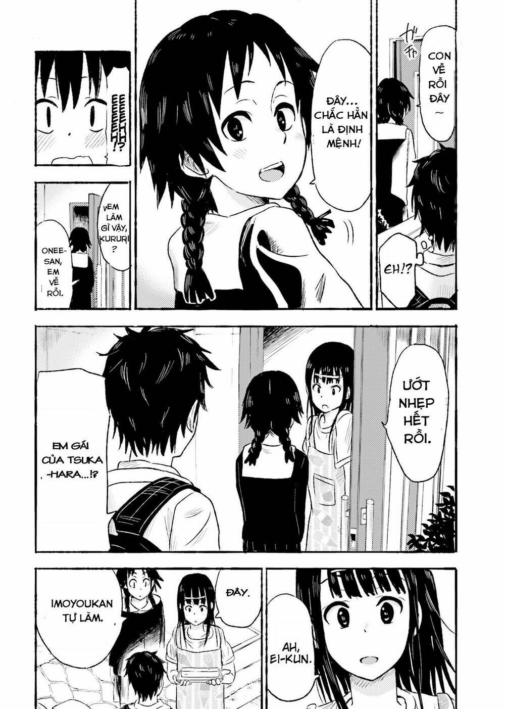 higashi no kurume to tonari no meguru chapter 2 62