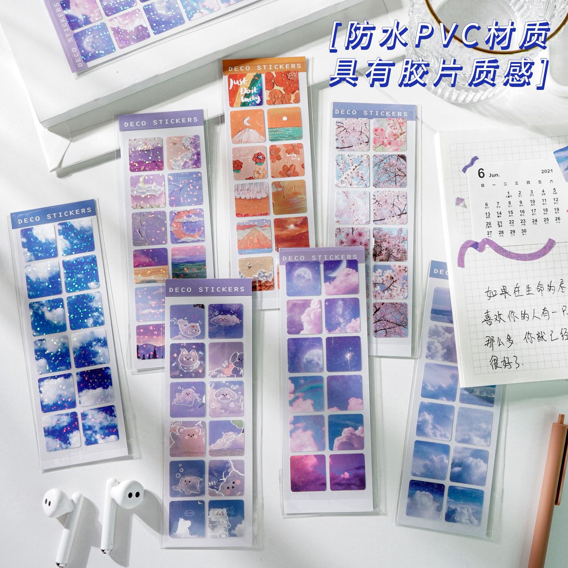 S42 - Tờ 12 sticker vuông PVC chống nước ánh nhũ bầu trời hoa anh đào trang trí đồ dùng học tập, sổ bullet journal