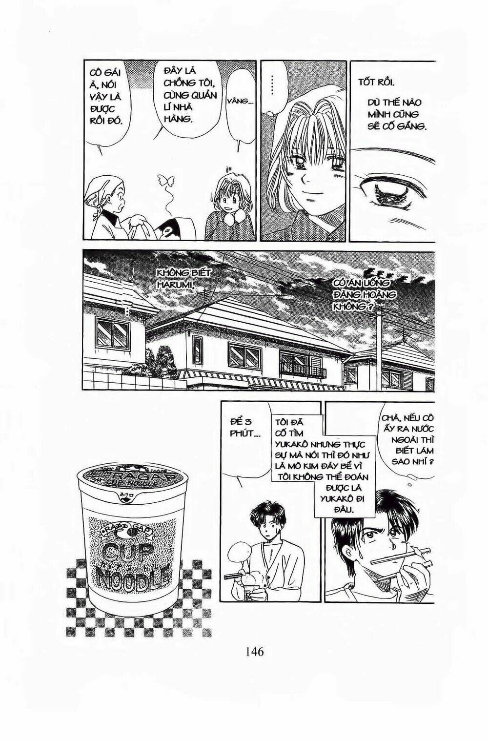 em bé và tôi chapter 77 11