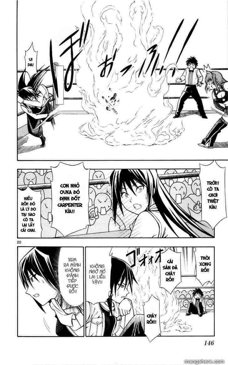 koko ga uwasa no el palacio chapter 13 21