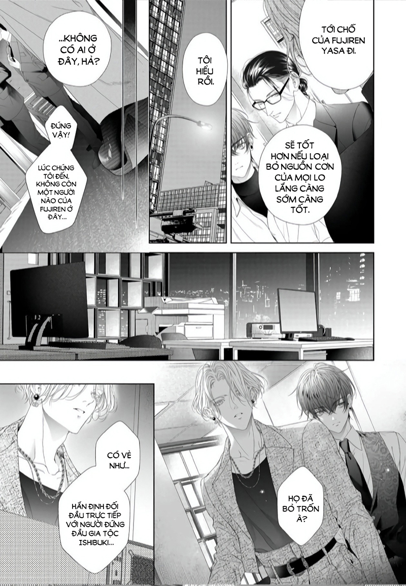 tsuki ni hoeru chapter 4 23