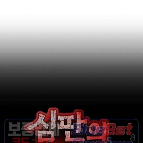 kẻ phán xét chapter 52 14